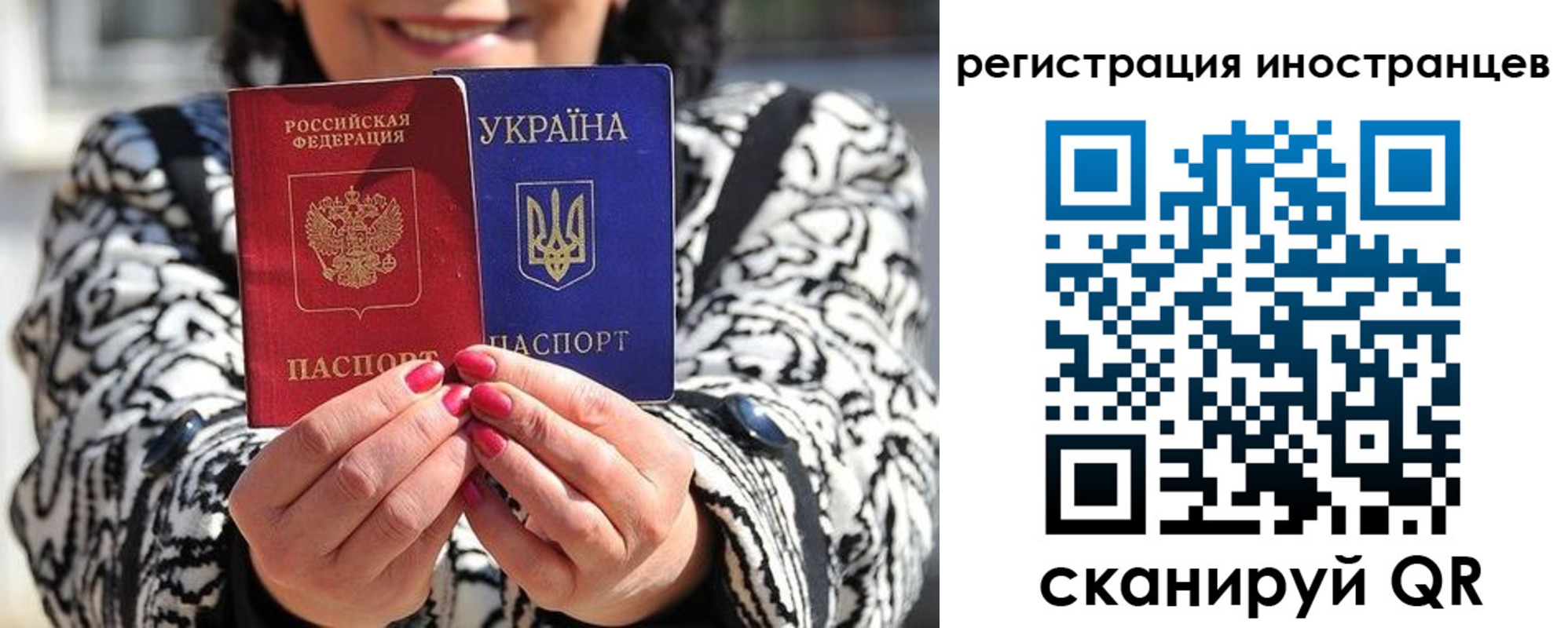 регистрация для дет. сада в Полярных Зорях