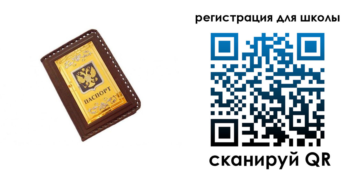 форма 3 в Полярных Зорях